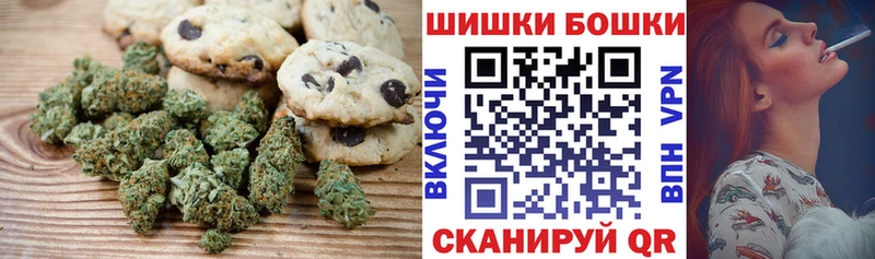 Печенье с ТГК марихуана  закладки  Любань 