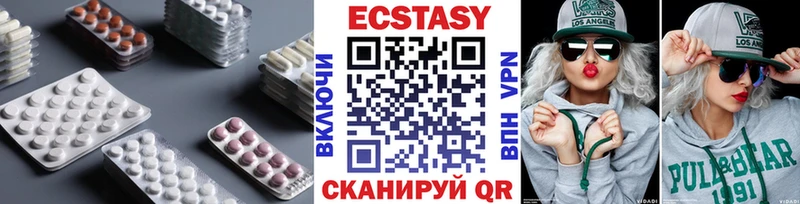 хочу   Любань  Экстази бентли 