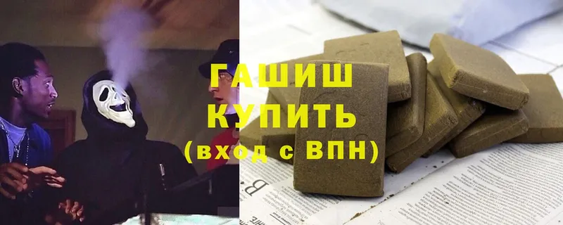 площадка какой сайт  Любань  Гашиш 40% ТГК 