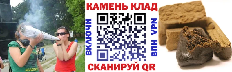kraken рабочий сайт  Любань  Гашиш гашик 