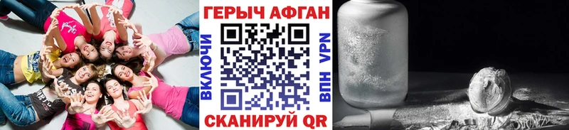 darknet какой сайт  Любань  ГЕРОИН Афган 