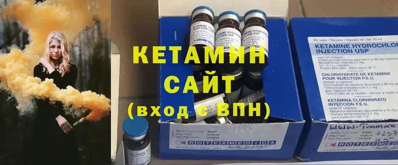 Кетамин ketamine  Любань 