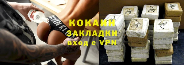 гашик Покровск