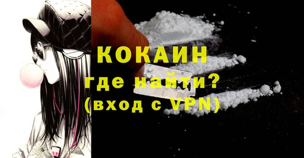 COCAINE Покров