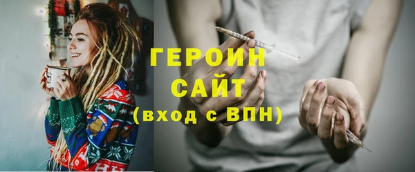гашик Покровск