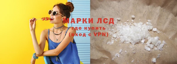 мяу мяу мука Покачи