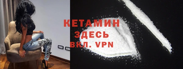 COCAINE Покров