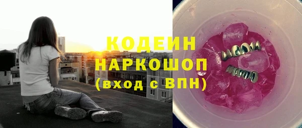 COCAINE Покров
