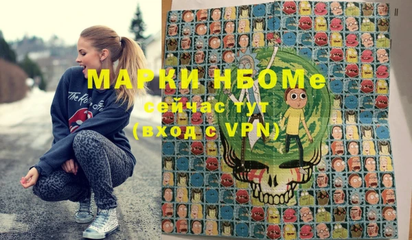mdpv Пестово