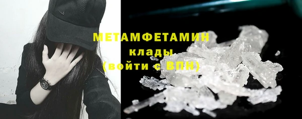 мяу мяу мука Покачи