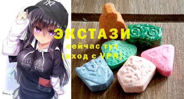 гидра Переславль-Залесский