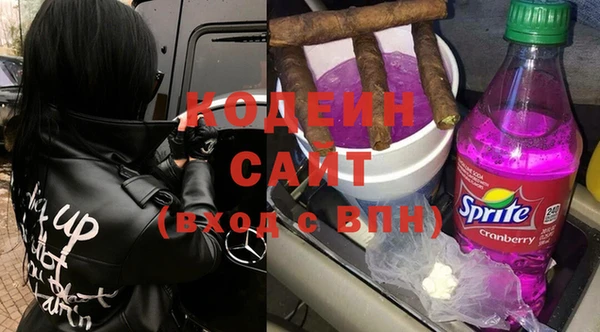 мяу мяу мука Покачи