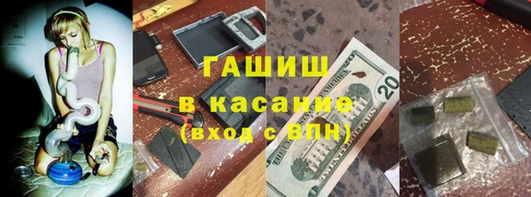 стаф Малоархангельск