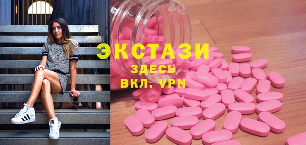 скорость mdpv Пересвет