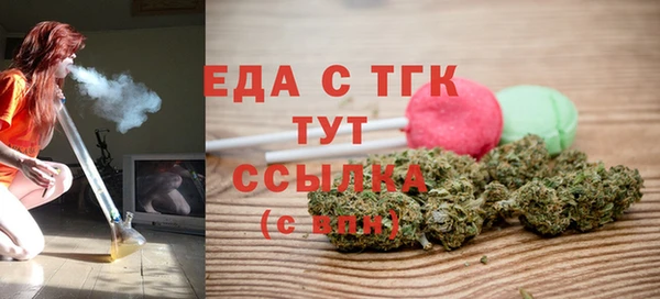 мяу мяу мука Покачи