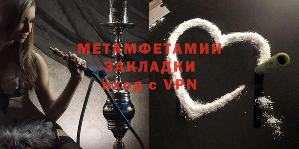 соль ск Малоярославец
