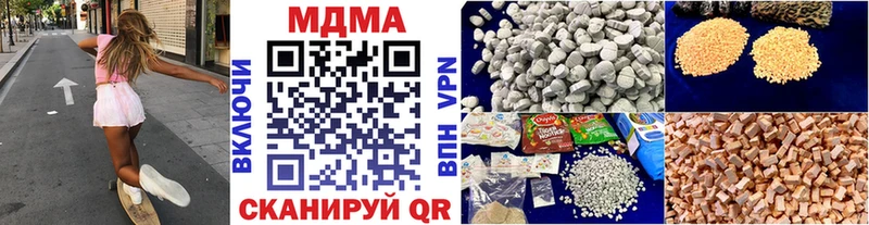 МДМА Molly  Любань 
