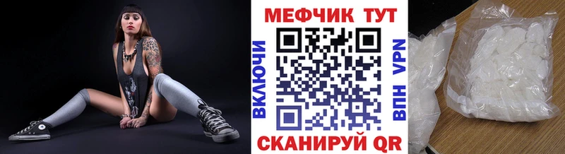 Мефедрон 4 MMC  Любань 
