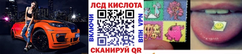 где купить наркоту  hydra маркетплейс  Наркотические марки 1,8мг  Любань 