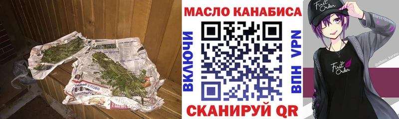 ТГК жижа  закладки  Любань 