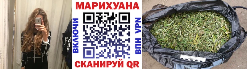 Канабис White Widow  Любань 
